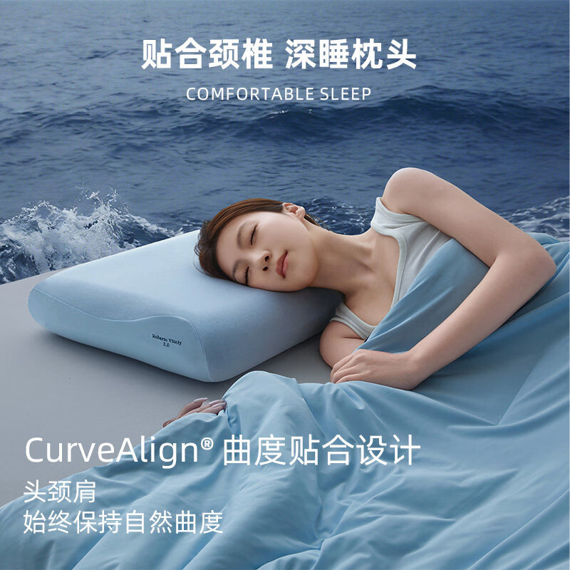 亚朵云栖枕头深睡枕pro2.0第二代慢回弹酒店记忆棉枕芯护颈枕成人助睡眠枕 升级礼盒装-双芯零压记忆枕-10cm 单只 送枕套