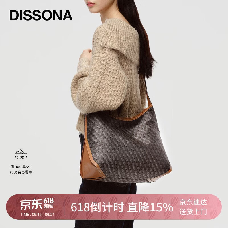 DISSONA【董洁同款】迪桑娜幸运锦囊女包hobo老花包单肩腋下包 棕色-大号