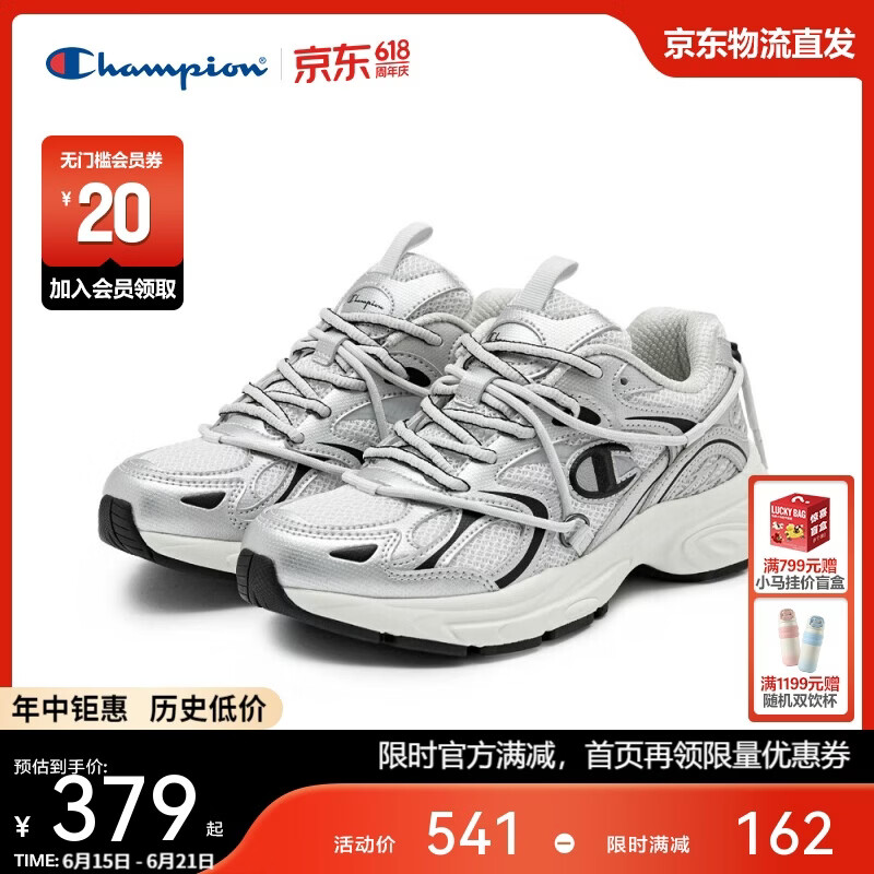 Champion美国冠军跑鞋女男 时尚休闲千禧复古跑步运动鞋25FWR65