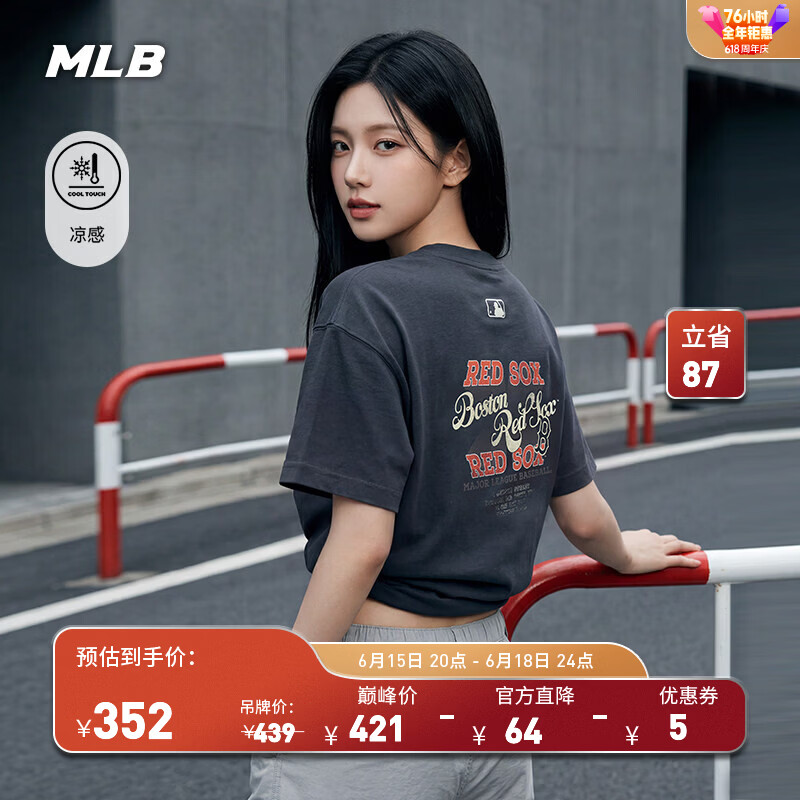 MLB官方 男女同款潮流复古百搭凉感印花图案T恤26春季新款TSV16 波士顿红袜队/深炭灰色 M