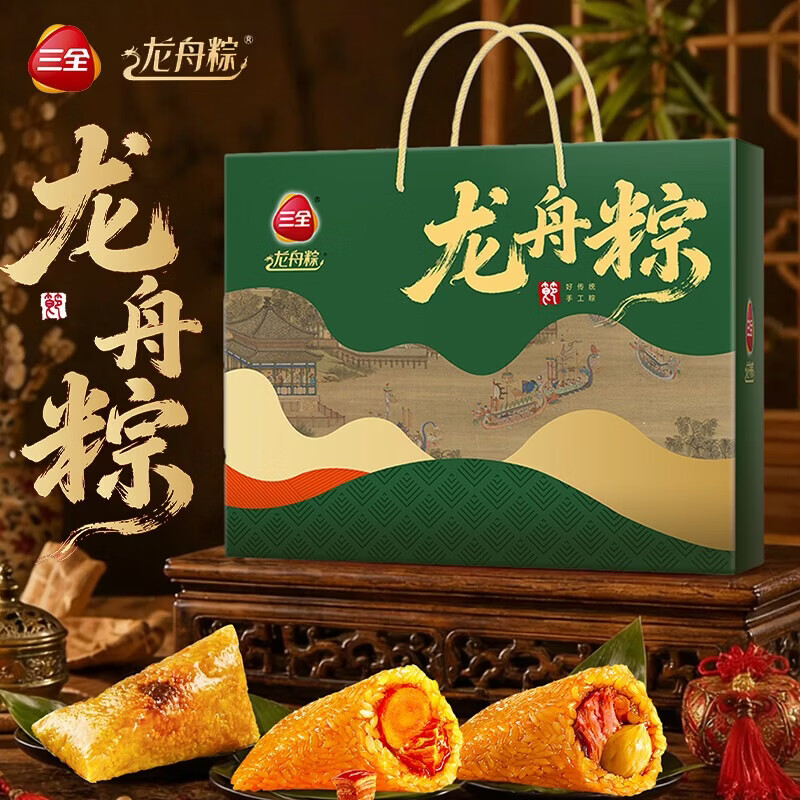 三全龙舟粽端午粽子礼盒900g 26.9元 - 86线报
