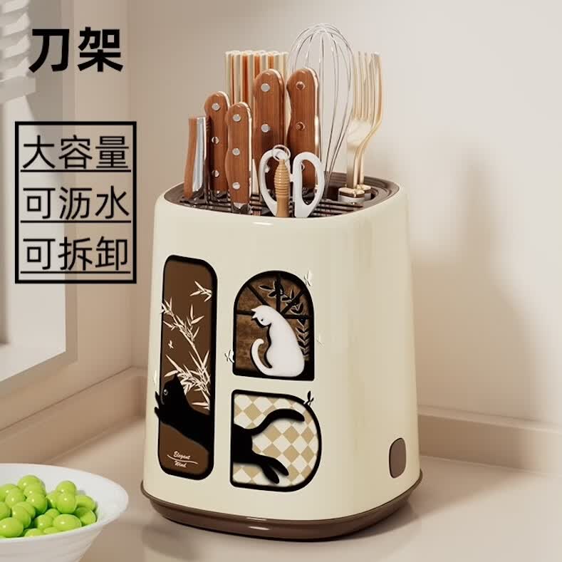 厨房刀架筷子一体收纳架筷子筒刀具置物架台置式筷笼菜刀架筷子笼 厨房多功能刀架 18.3*18.3*22.3cm