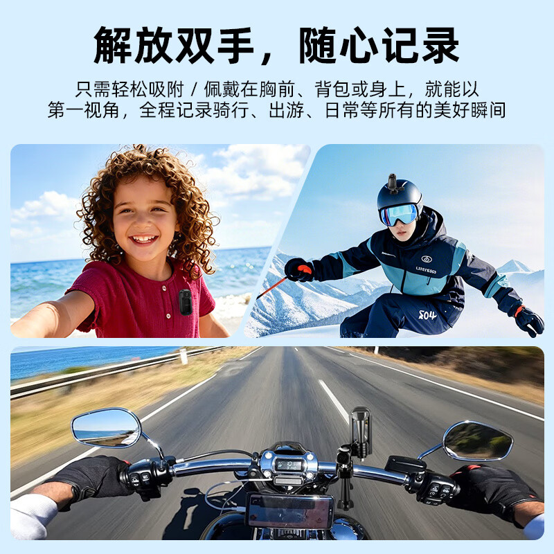 觅豹 A300 拇指运动相机长续航高清防抖口袋相机户外骑行记录仪AI识物GPS记录Vlog旅行摄影录像 64G高速卡+官方标配(主机+充电仓+全套配件)
