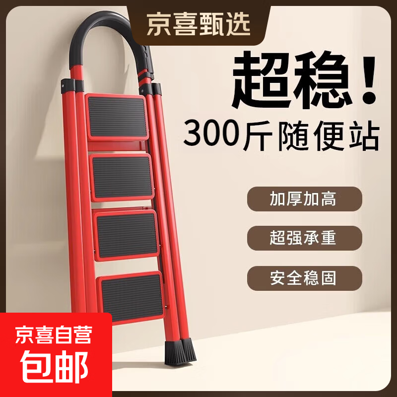 京鲜生一颗大玲珑串番茄850g*1盒，拍2件仅需9.93元/件