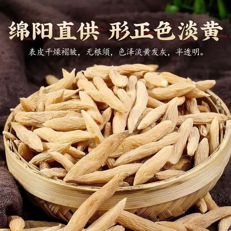 同仁堂(TRT)正宗特级四川野生麦冬中药材无硫补气个大肉厚煲汤煮粥泡水养生茶 甄选四川无硫麦冬 300g*4罐