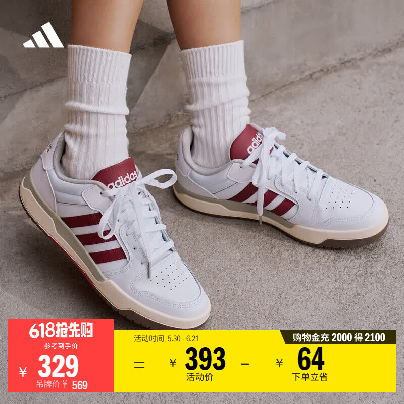 adidas ENTRAP美式校园风运动少年感复古篮球风板鞋男女阿迪达斯