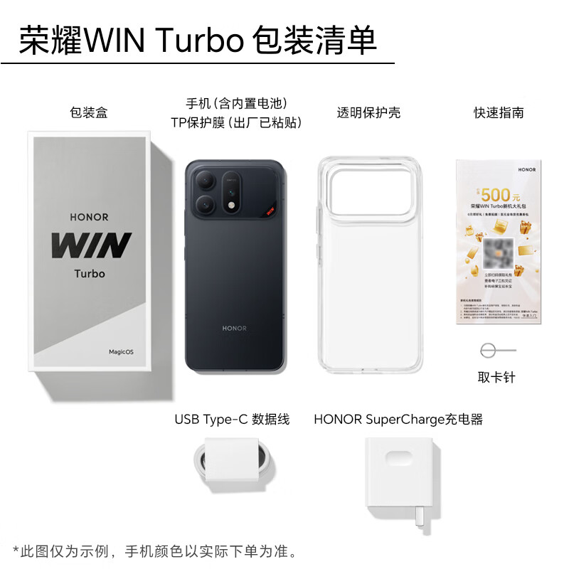 图 5