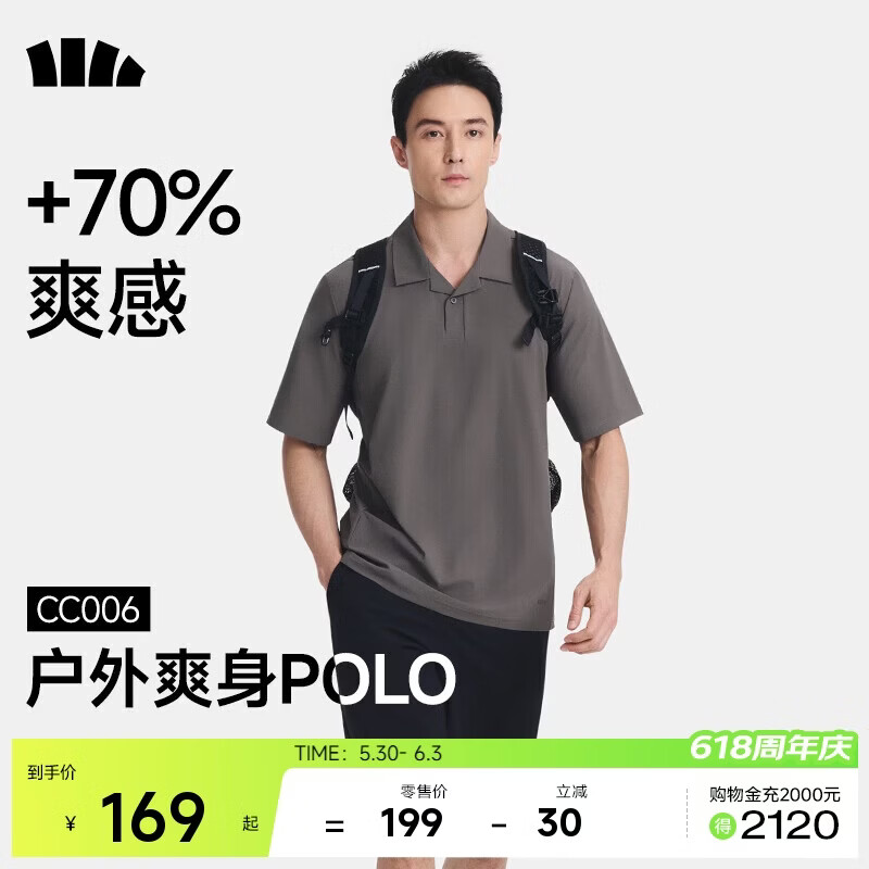 蕉下（beneunder）户外polo衫男凉感速干T恤运动短袖送父亲节礼物CC006石墨灰XL