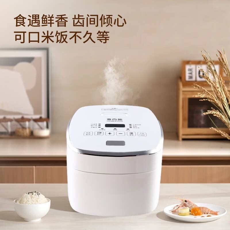 惠百施高端纯钛电饭煲无涂层内胆健康抑菌耐酸碱易清洗智能预约还原米饭本大容量一键操作极简轻奢电饭煲 单锅十晶花内胆