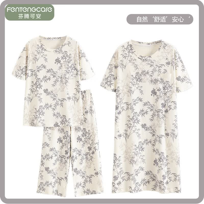 芬腾可安(FENTENGCARE)三件套软家居服夏季短袖套装清心印花可外穿大码宽松家居服 M8302 3XL