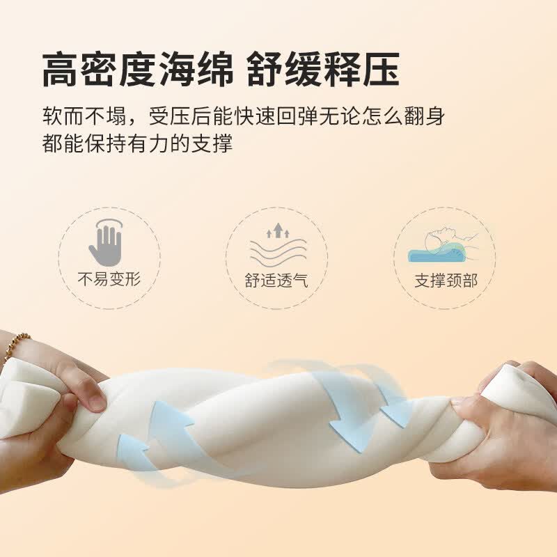胖东来同款加硬枕头软枕芯带枕套颈椎枕仰睡侧睡高枕低枕男学生宿舍睡觉 藤席常规枕7-9cm 软硬适中