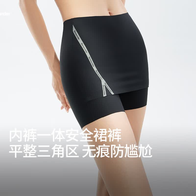 蕉下（beneunder）女士安全裤防走光打底裤裙夏季薄款平角裤全遮安全裤裙 漫暮黑 M