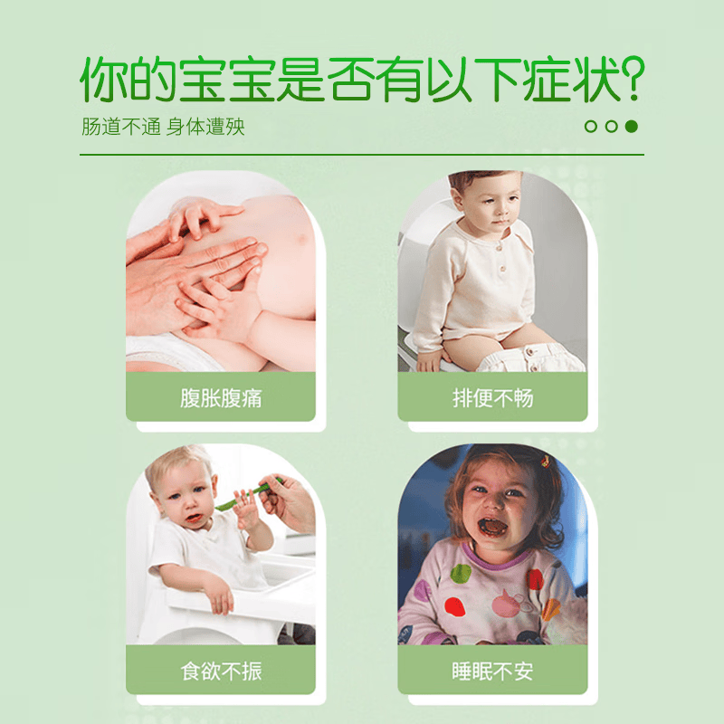 仁和小儿通便贴婴幼儿宝宝便秘贴大便干燥秘肚脐穴位保健贴 小儿通便贴【1盒/8贴】