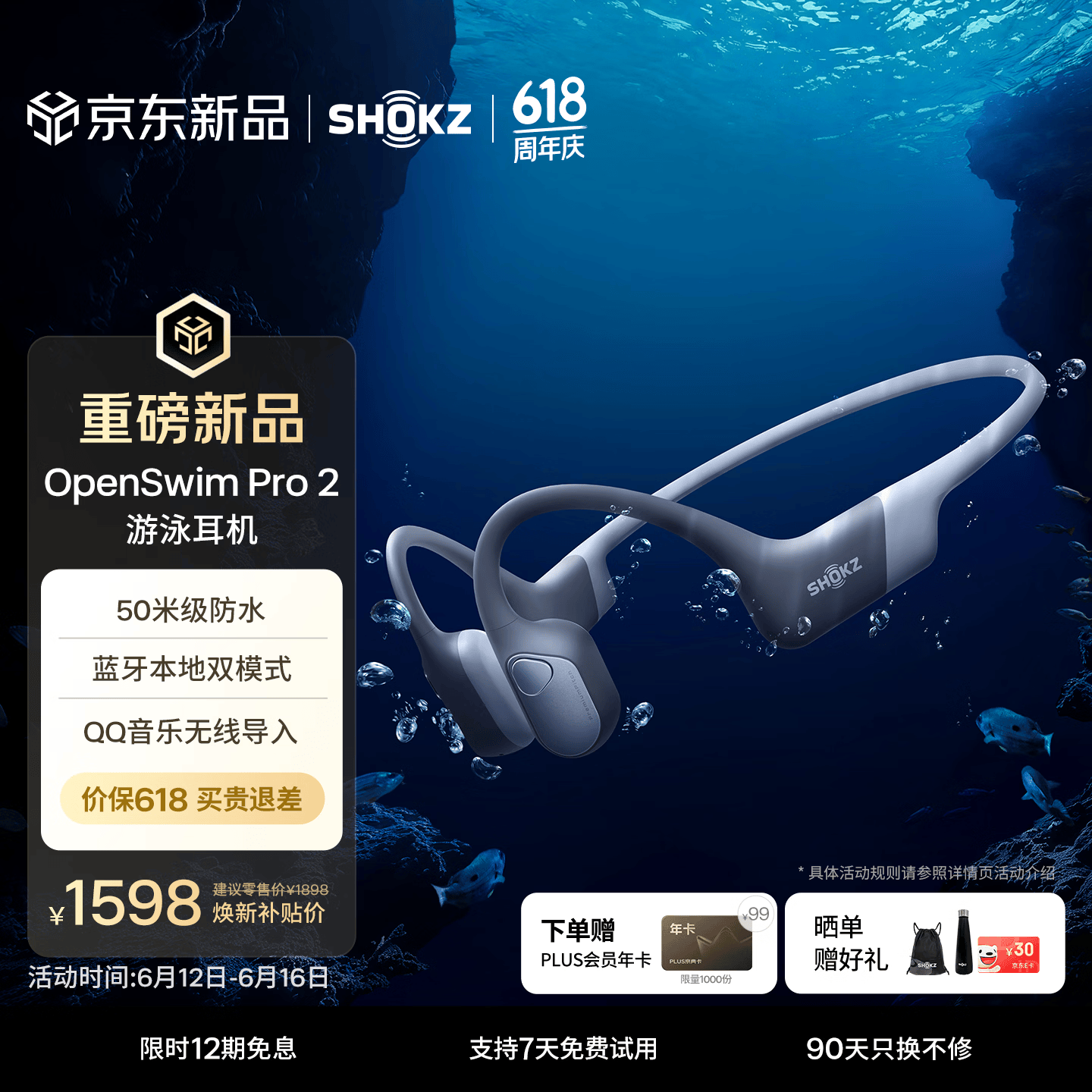 韶音（SHOKZ）【新品上市】OpenSwim Pro 2 游泳耳机骨传导蓝牙耳机无线运动跑步开放式 鲸鱼灰