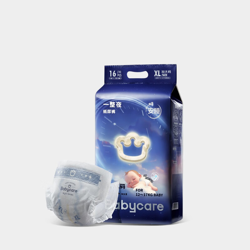 babycare一整夜纸尿裤mini装L18片(9-14kg)大吸量透气夜用安睡婴儿尿不湿