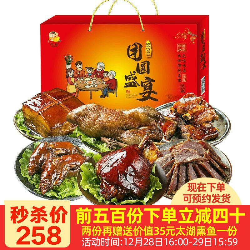 京东精选卖场 2021-12-29 - 第2张 | 最新购物优惠券 京东精选卖场 2021-12-29 - 第2张 | 最新购物优惠券