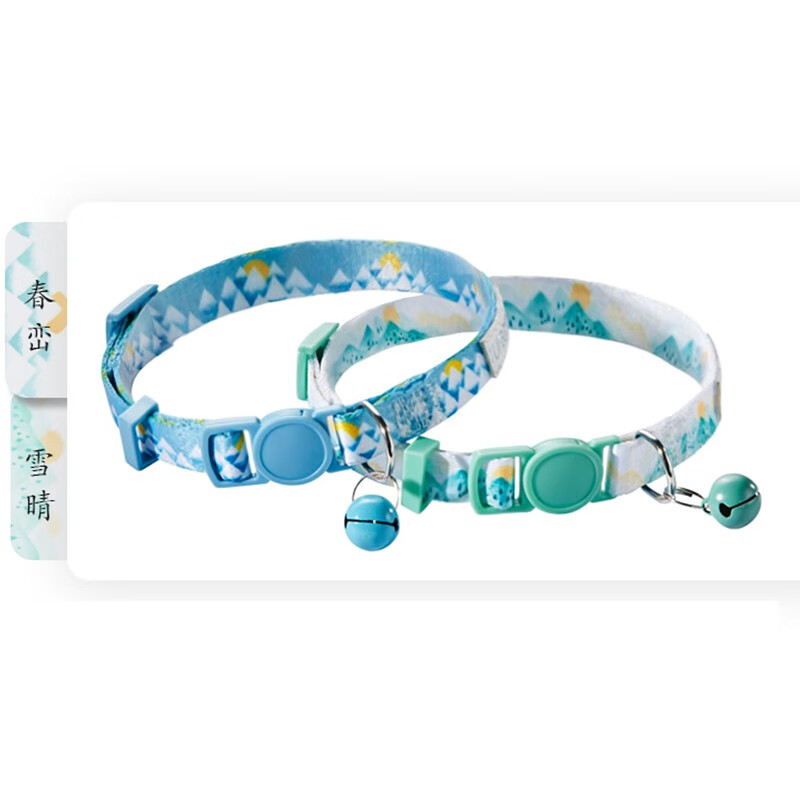 优范(UF.Bemo)【2支装】宠物猫咪狗狗铃铛项圈猫圈 小型犬猫咪铃铛脖圈项圈 春峦+雪晴(脖围22-33cm)属于什么档次?