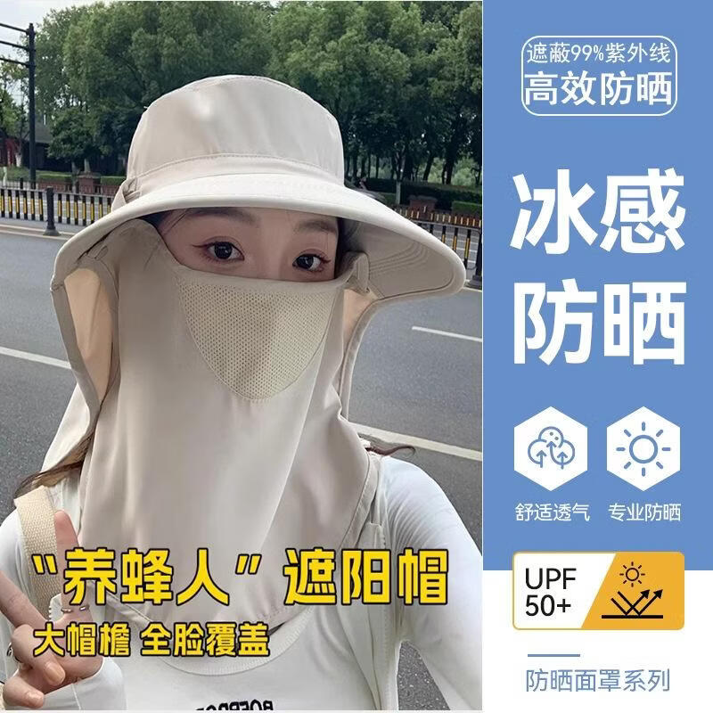 防晒面罩女夏季紫外线全脸遮阳防晒口罩护颈户外骑行透气面纱 焕新升级款深灰色 帽围可调节
