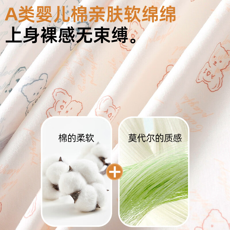 芬腾可安（FENTENGCARE）孕妇内裤女棉怀孕早中晚期短裤四季用 【4条孕妇内裤】中腰【颜色随机】 L(90-115斤)