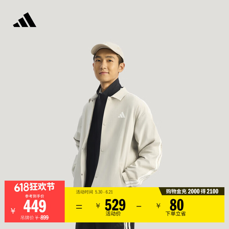 adidas宽松舒适潮流休闲加绒夹克外套男装秋冬新款阿迪达斯轻运动   奇迹矾土棕   S