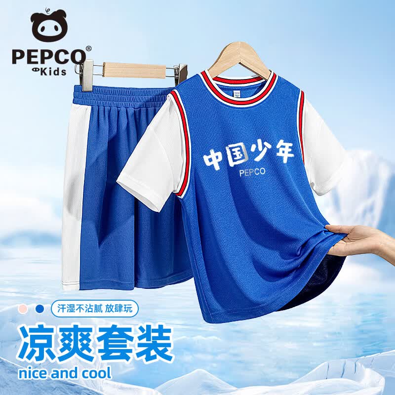 小猪班纳儿童夏装篮球服2026新款中大童运动短袖套装夏季女童网眼速干衣服 【网眼速干】宝蓝/X白中国少年 130 （建议体重46-56）