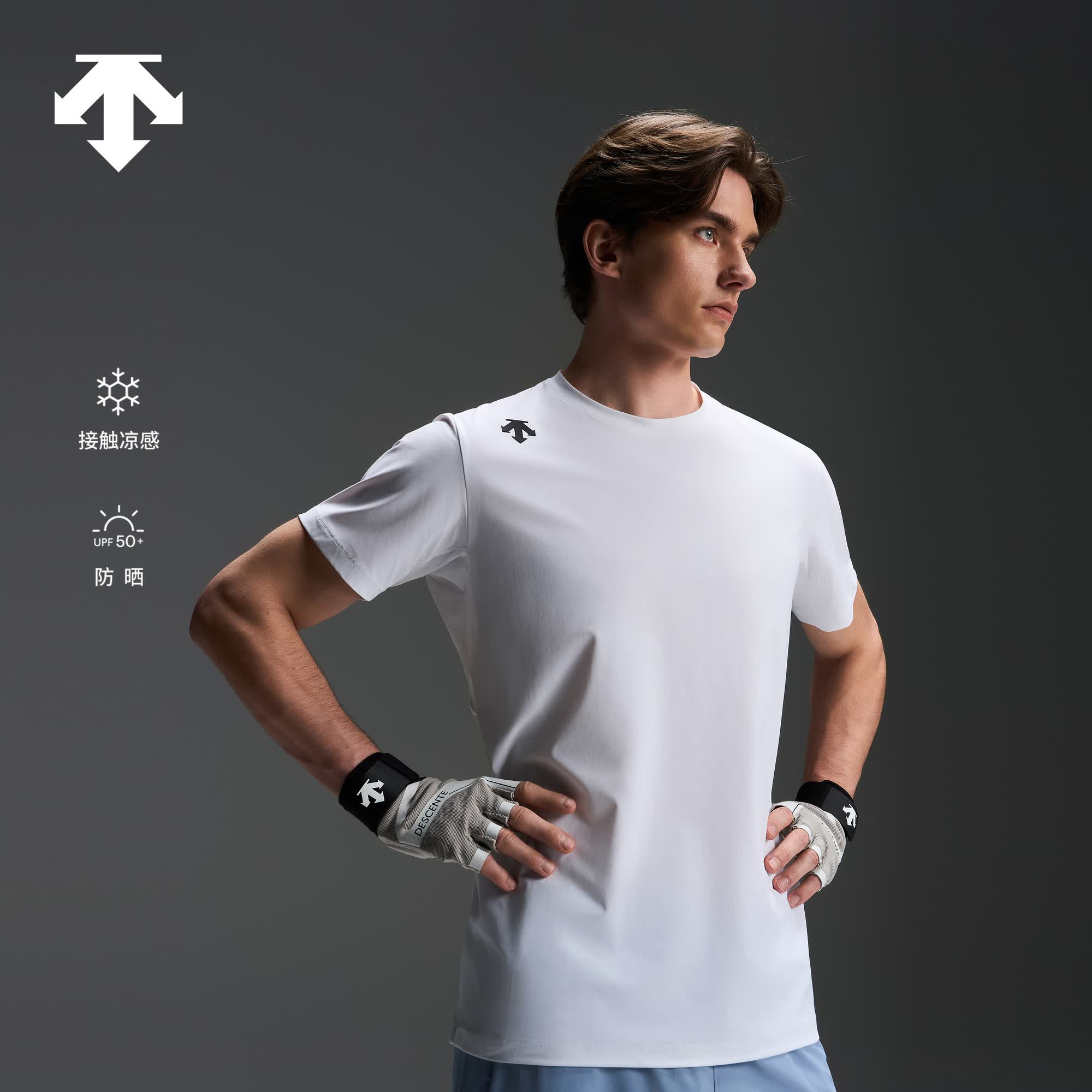 迪桑特（DESCENTE）TRAINING系列TRICOT经编凉感防晒UPF50+短袖T恤男士新品 WT-白色 L (175/96A)