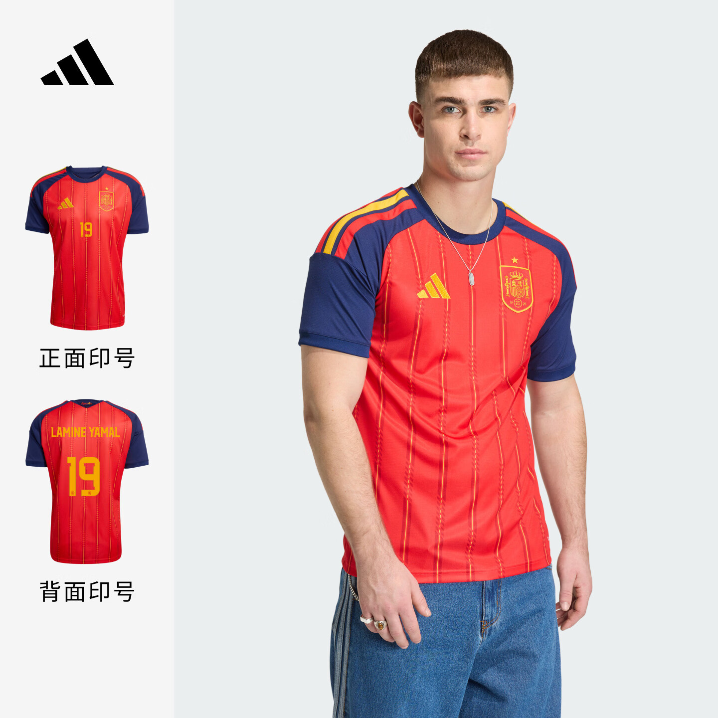adidas西班牙国家队世界杯球衣印号 主场球迷版新款速干阿迪达斯 鲜红 XL