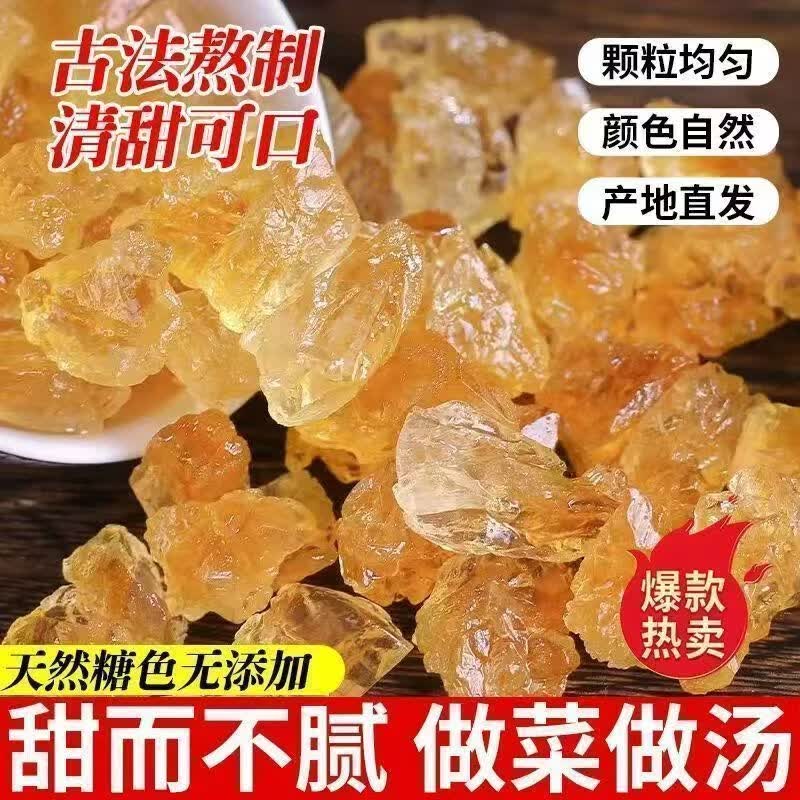 同仁堂(TRT)云南正宗特级罐装小颗粒大块甘蔗黄冰糖中药材泡酒泡茶古法0添加 古法黄冰糖 250g*4罐 古法熬制黄冰糖
