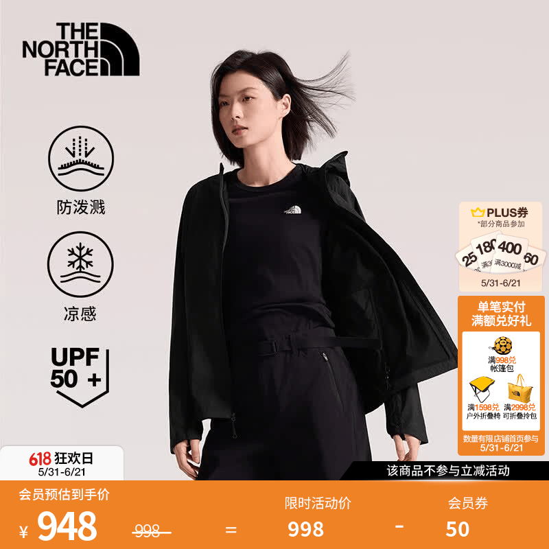 北面（The North Face）【凉感系列】皮肤衣女Ripple防晒UPF 50+可打包舒适26春夏款|8G7H JK3/宇宙黑 M /160