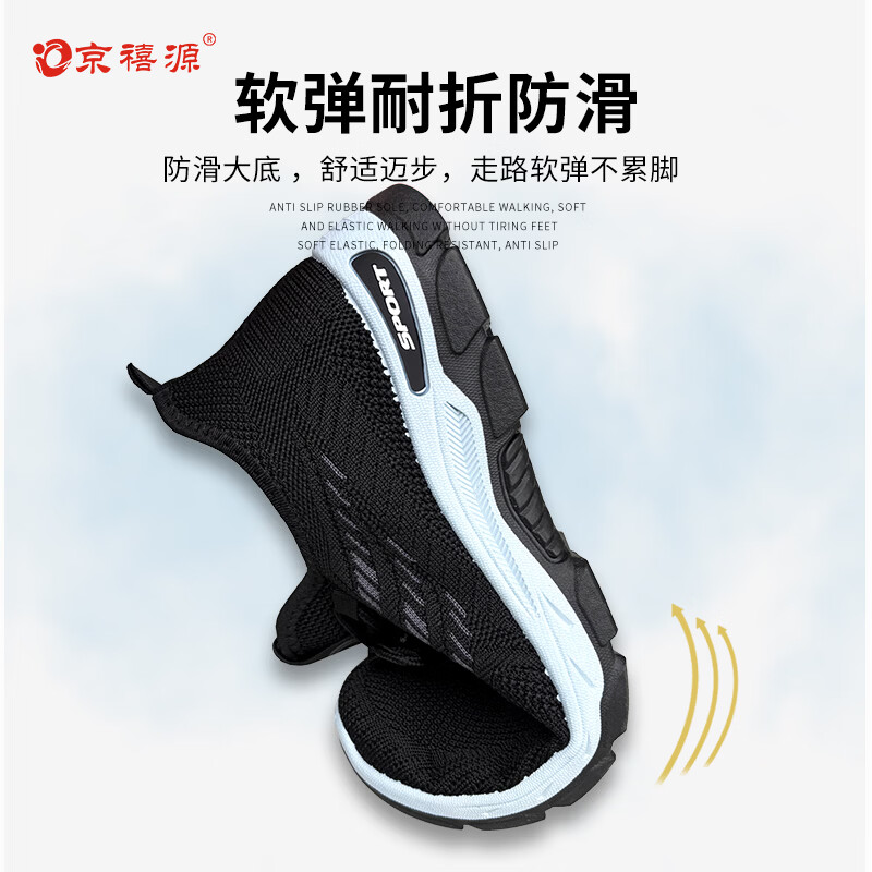 京禧源夏季透气吸汗轻便百搭运动鞋时尚休闲跑步鞋男士防滑飞织布网面鞋 F309灰色 40 (250mm) 标准尺码