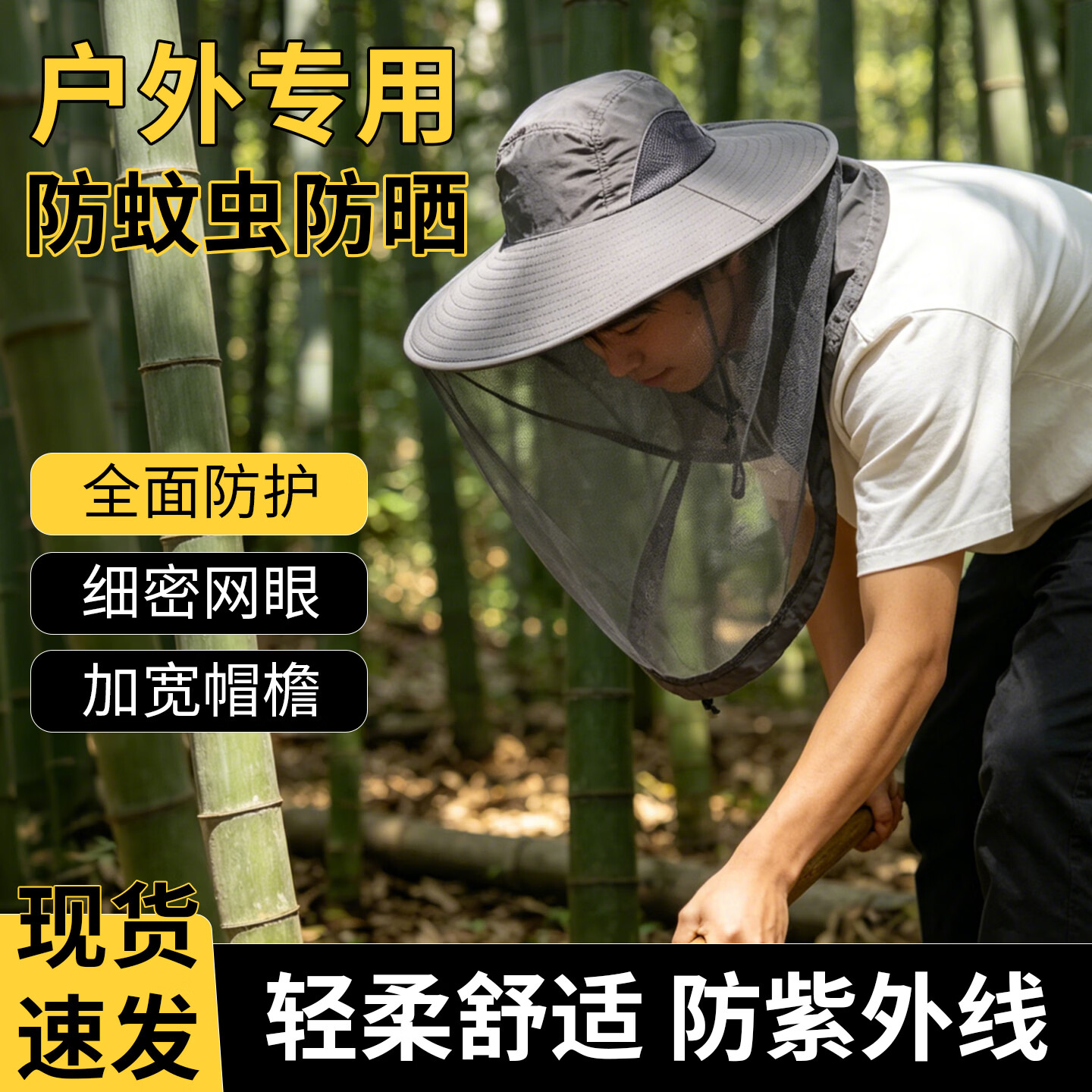 防蚊帽防晒遮脸透气网纱 采蜂蜜养蜂防蜂面罩 户外钓鱼防虫帽披肩防蚊头罩 防蚊帽【深灰】遮阳透气