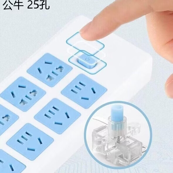 公牛插座