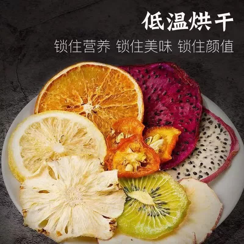 丰之沛水果茶多种口味茶包金桔柠檬百香果茶冻干青桔独立包装果茶 121味水果茶 10g*12包