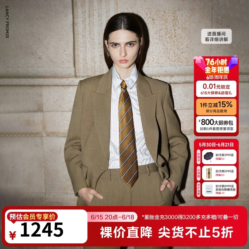 朗姿【宋妍霏同款】高智衣橱羊毛戗驳领西装/西裤冬季新款 卡其绿色西装 M