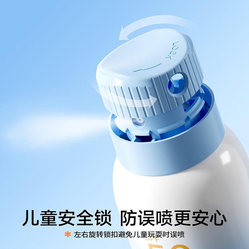 海龟爸爸儿童防晒霜喷雾可上飞机 男女孩SPF50温和 防水防汗 防晒喷雾55ml*3