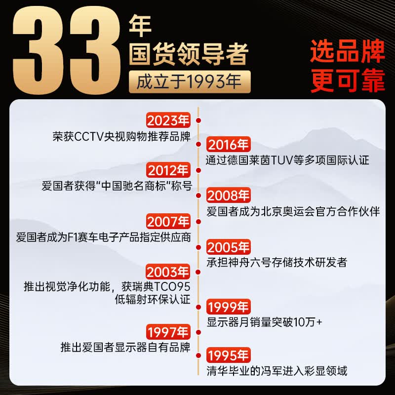 爱国者aigo便携显示器 IPS电脑手机便携屏笔记本支架显示屏扩展屏 PS4/5 Switch副屏Type-C一线通 14英寸/高清1200P/触摸款