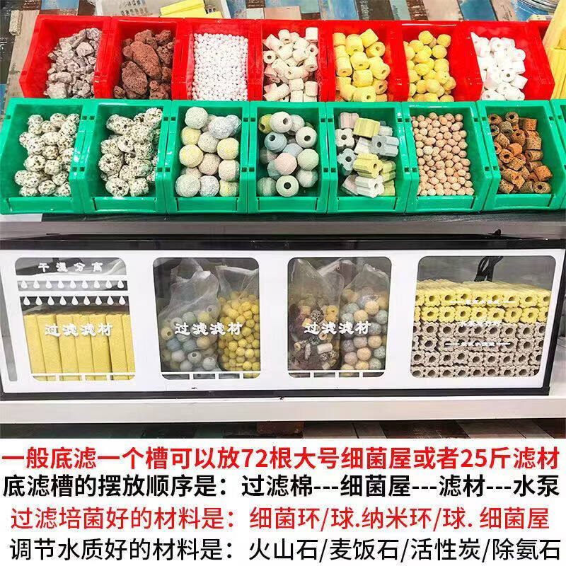 靠森(Kaooseen)鱼池过滤材料鱼缸珊瑚骨火山石陶瓷环细菌屋活性炭生化纳米球滤材 珊瑚骨 50斤 【配10个网袋】