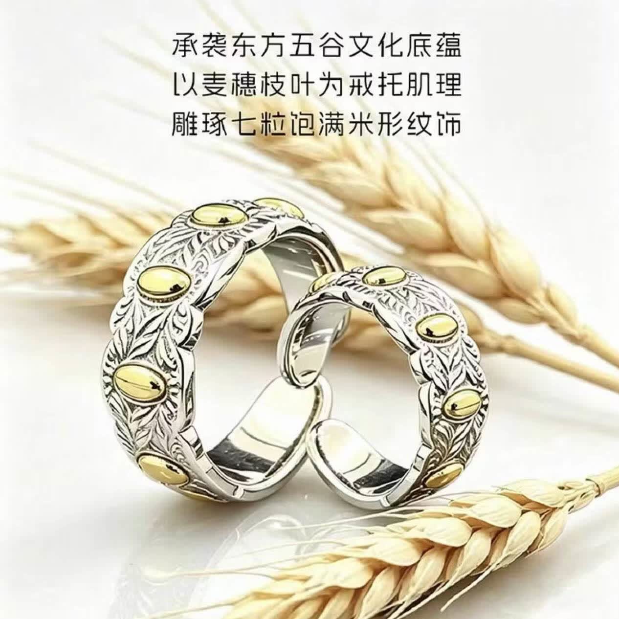 普陀山佑安阁 925银七粒米戒指饰品古法手工轻奢时尚百搭开口指环 9号圈可调节+礼盒