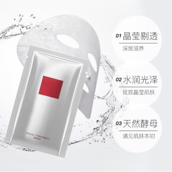 SK--2前男友面膜神仙水精华面膜礼盒深层补水保湿生日520情人节礼物 10片装