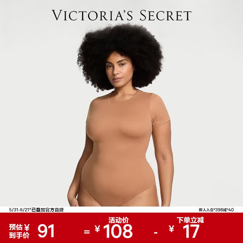 维多利亚的秘密 维密女士短袖连体紧身衣 4YQY米色 11247802 XS