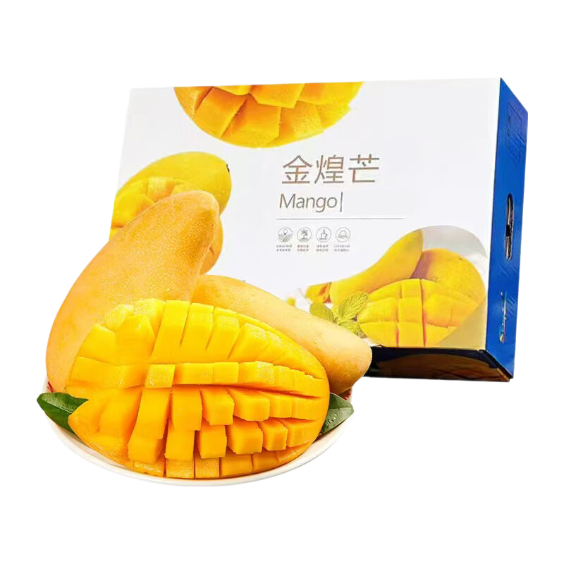 海南果园直采新鲜大青金煌甜心芒果含箱5斤净果4.5斤芒果200-350g