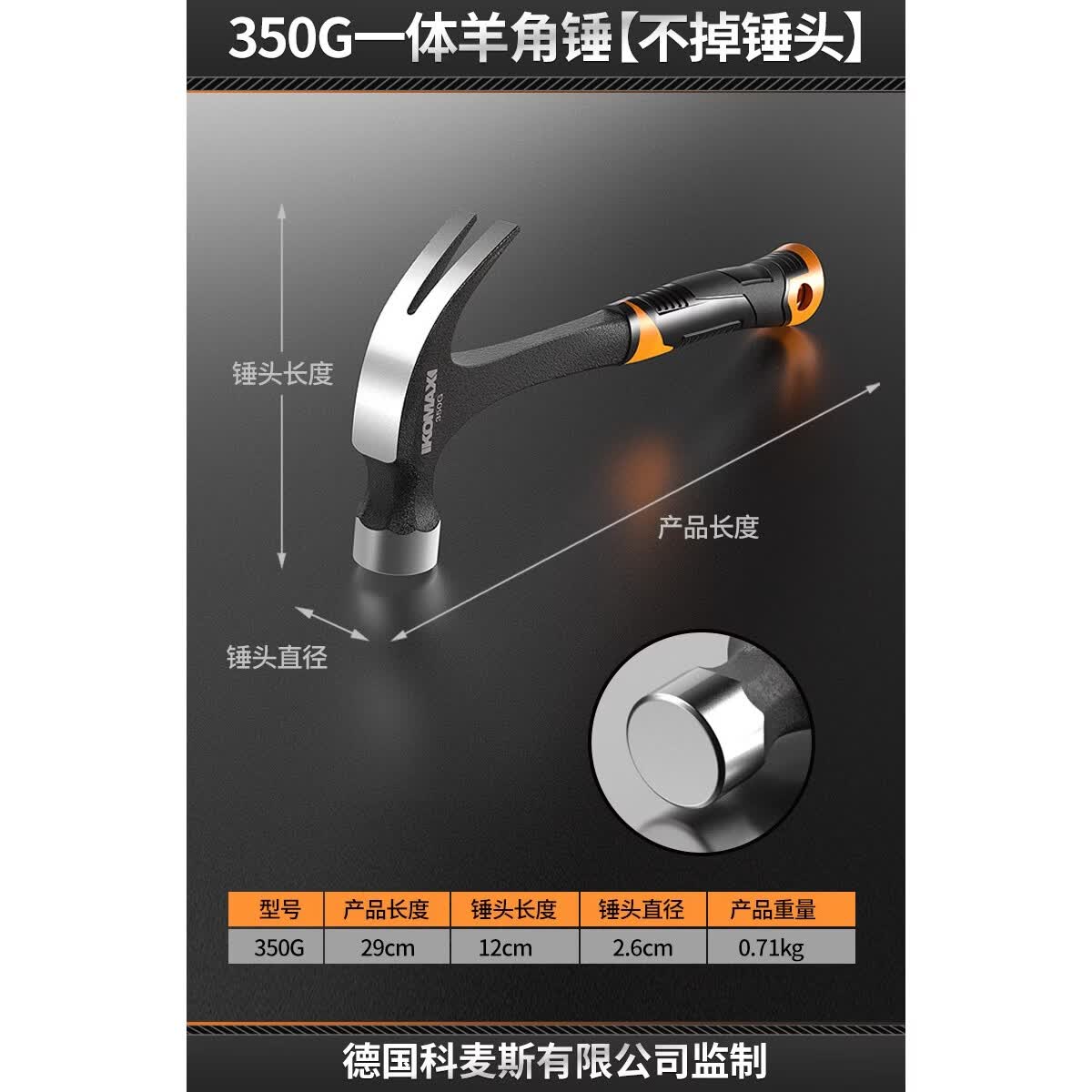 接运猫锤子工具迷你羊角锤铁锤榔头钉锤小锤子木工专用铁锤家用锤子套装 350G一体羊角锤不掉锤头