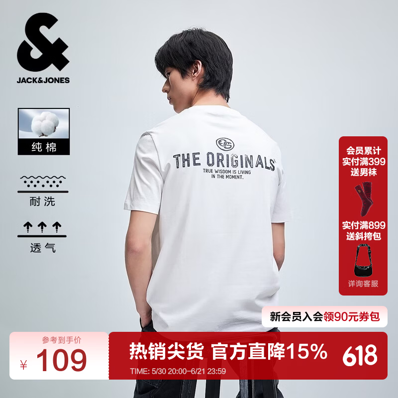 杰克·琼斯（JACK&JONES）26年【100%纯棉】短袖t恤男款夏季新款字母印花高端小众品质男装 A06本白色 L （180）
