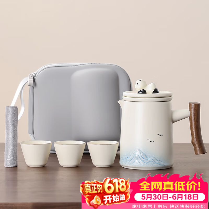 不拙茶水分离泡茶杯家用带盖喝水马克杯办公室高颜值大容量男女陶瓷杯 15【一壶三杯】熊猫渐变蓝便携茶具