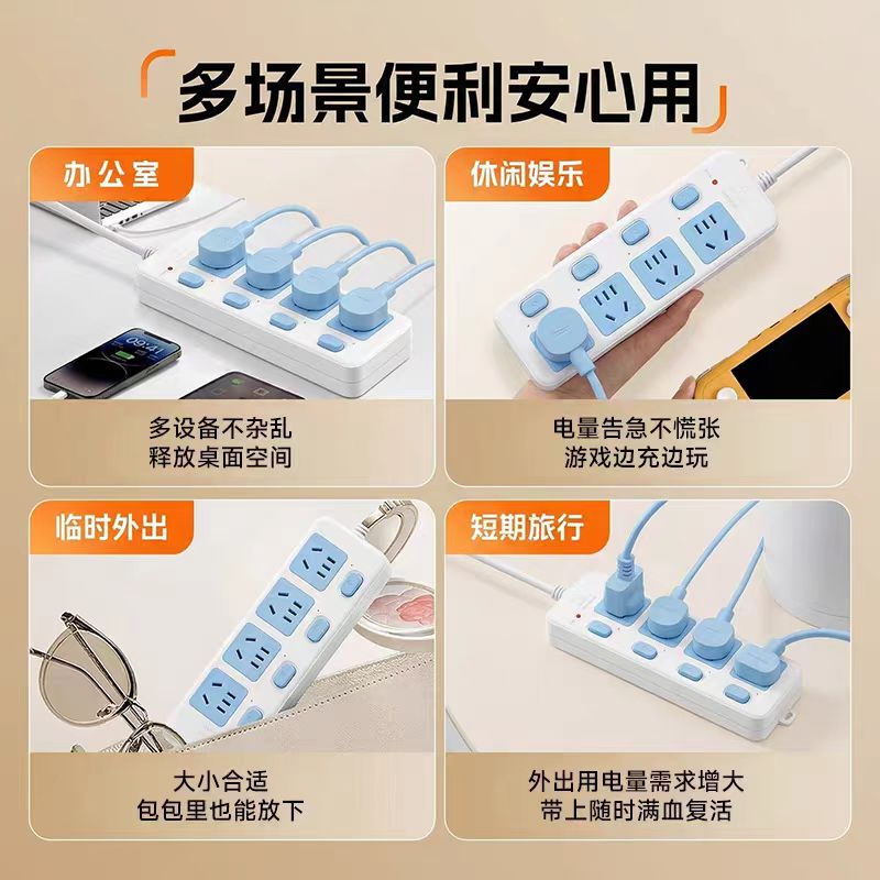 公牛正品排插多孔插排带加粗线多功能控制器家用智能桌面接线板新国标带开关带防过载大功率插座 正品公牛B09+二插位+总开关 搭配加粗线新国标【3米】