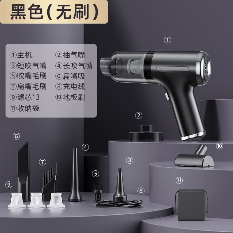徕本车载吸尘器大吸力超强无线车用小型手持式汽车车内家用两用大功率 黑色001顶配无刷收纳包吸吹充抽4合1