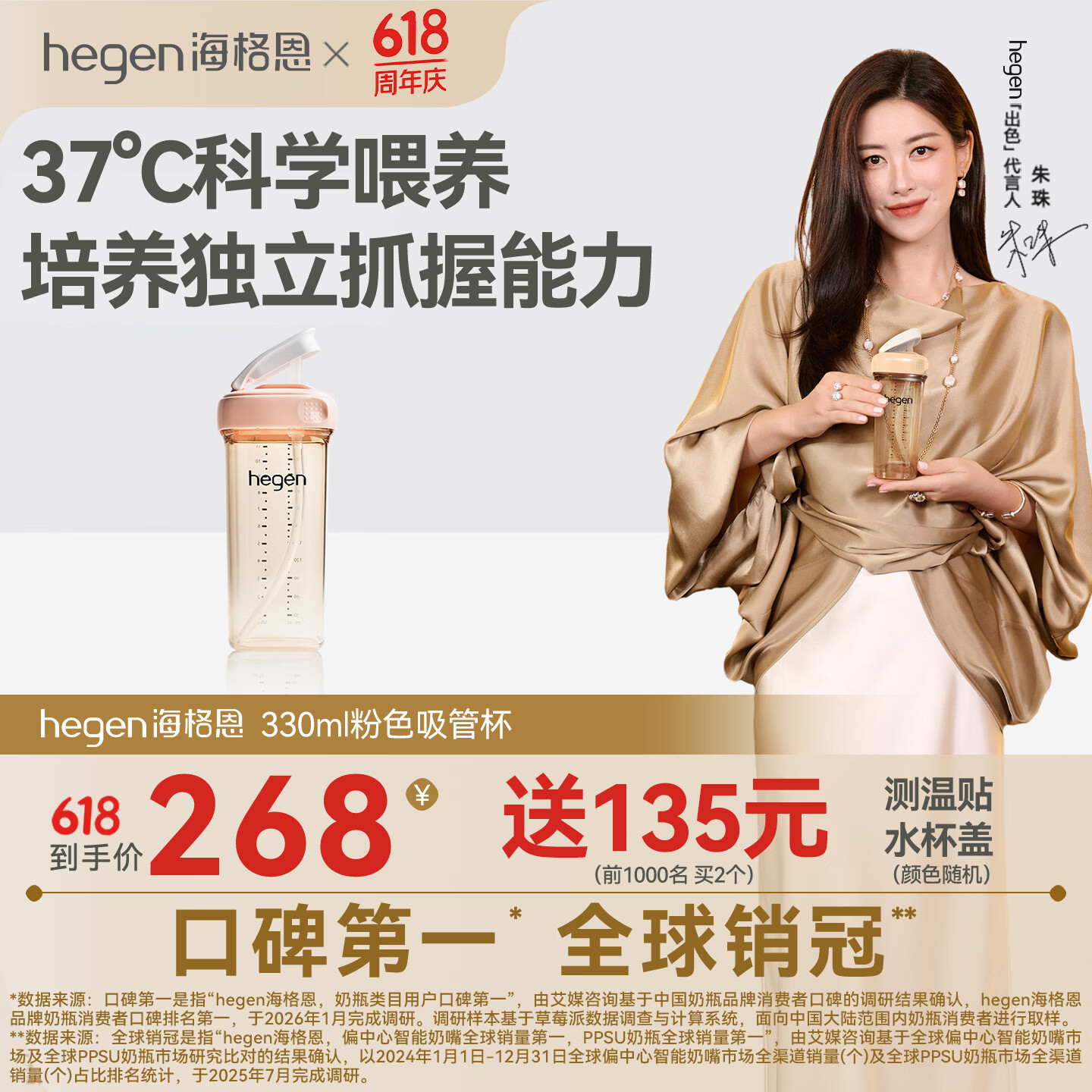 HEGEN海格恩吸管杯奶瓶1-3岁儿童PPSU直学饮杯喝水瓶吸管杯330ml粉色
