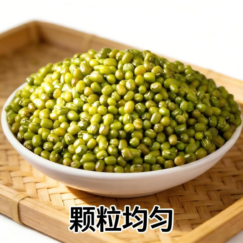 维霆田香趣绿豆1000g绿豆沙煮粥易出沙 田香趣精选农家绿豆 2斤*1袋