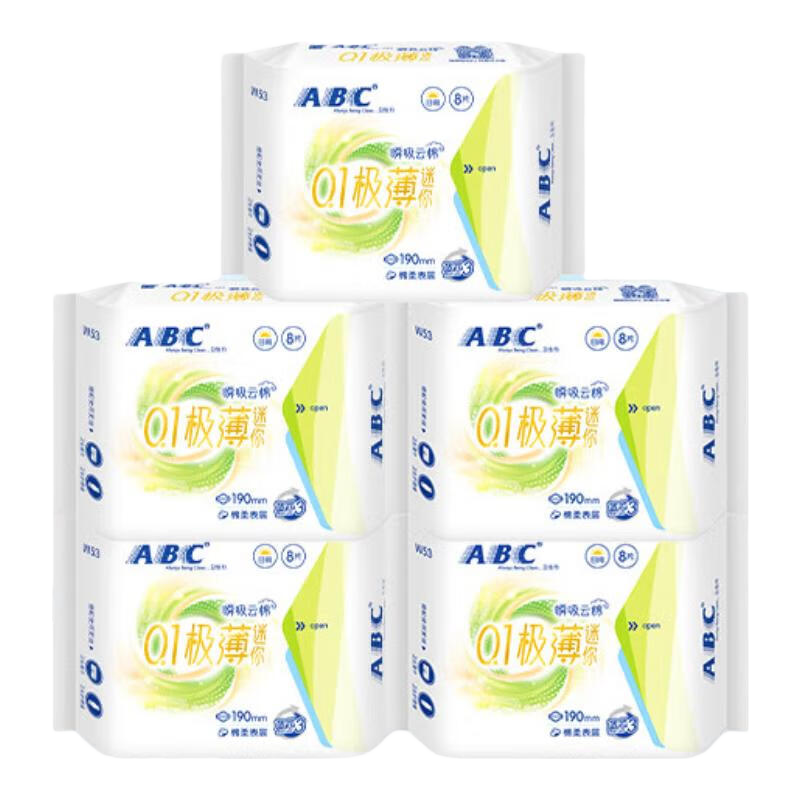 ABC瞬吸云棉日用夜用纤薄棉柔表层女生正品生理期贴身防漏姨妈卫生巾 瞬吸云棉迷你190mm 40片