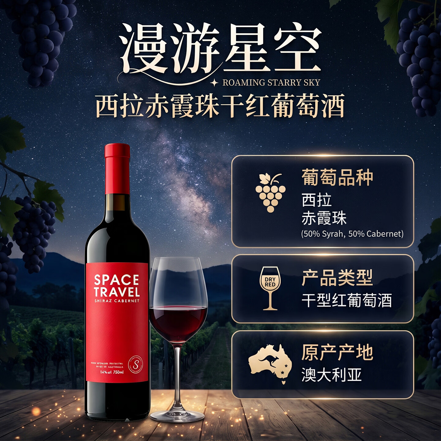 洛斯尔姆澳大利亚进口红酒整箱6瓶西拉赤霞珠澳洲干红葡萄酒礼盒装 西拉赤霞珠混酿14度【整箱6瓶带彩箱】